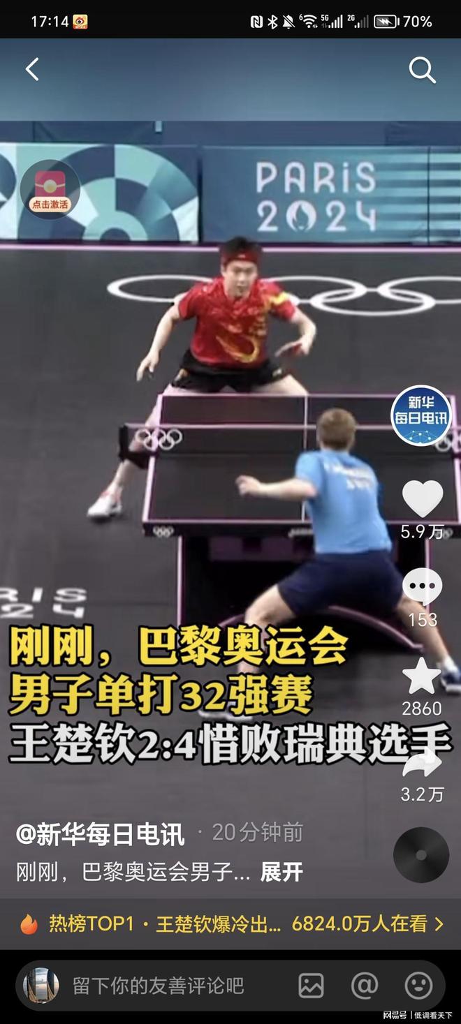 标志着比赛 标志着比赛