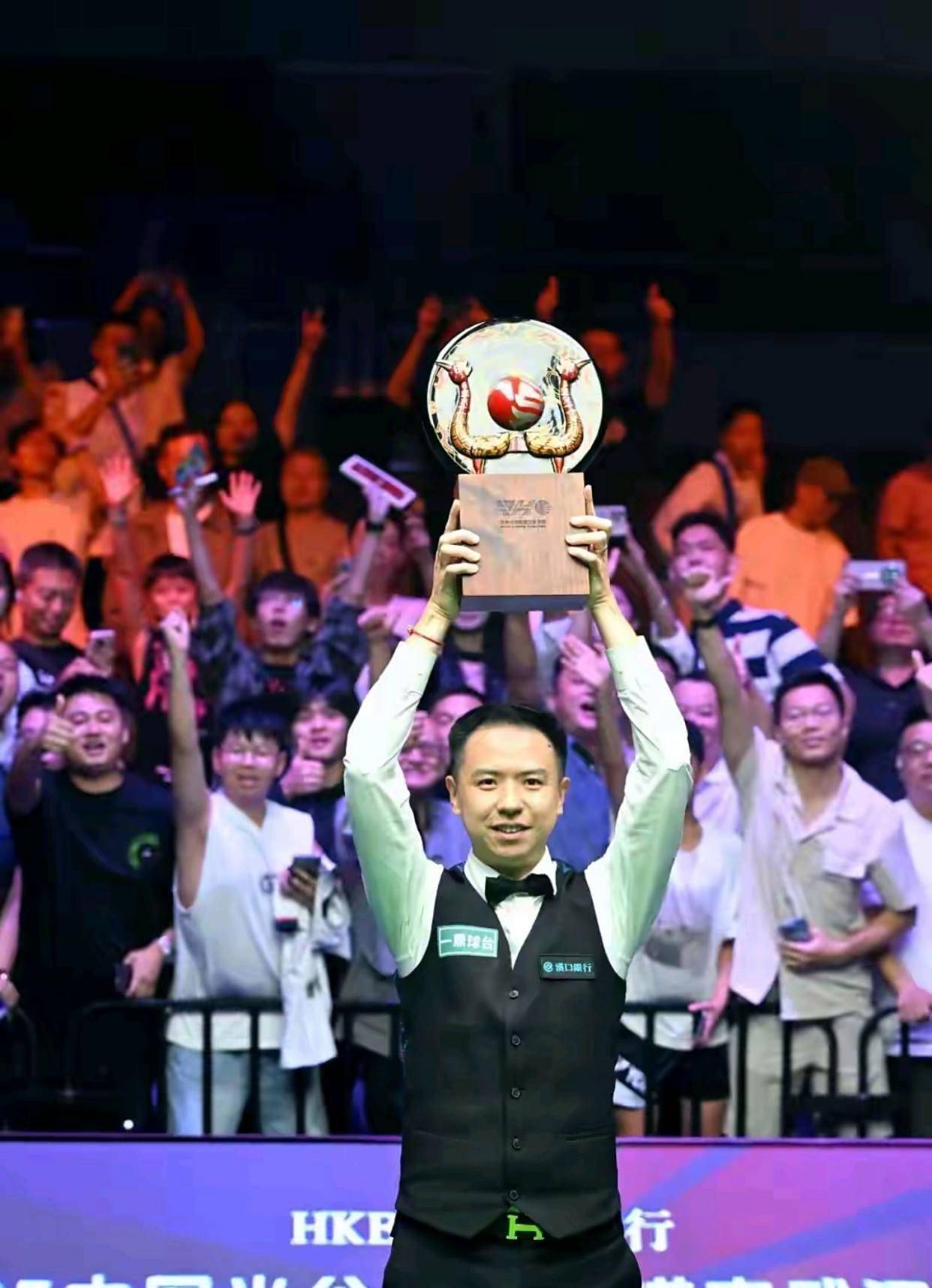 史的一部分 史的一部分