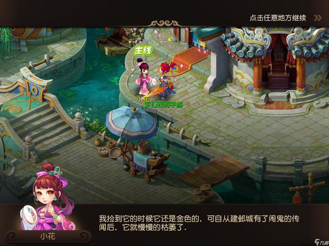 起来