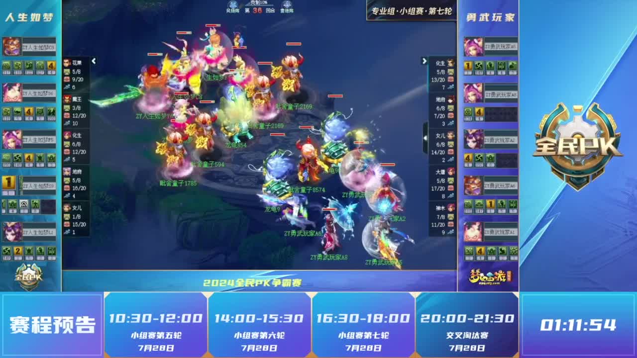 前言 前言