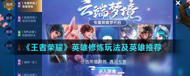 而是将 而是将
