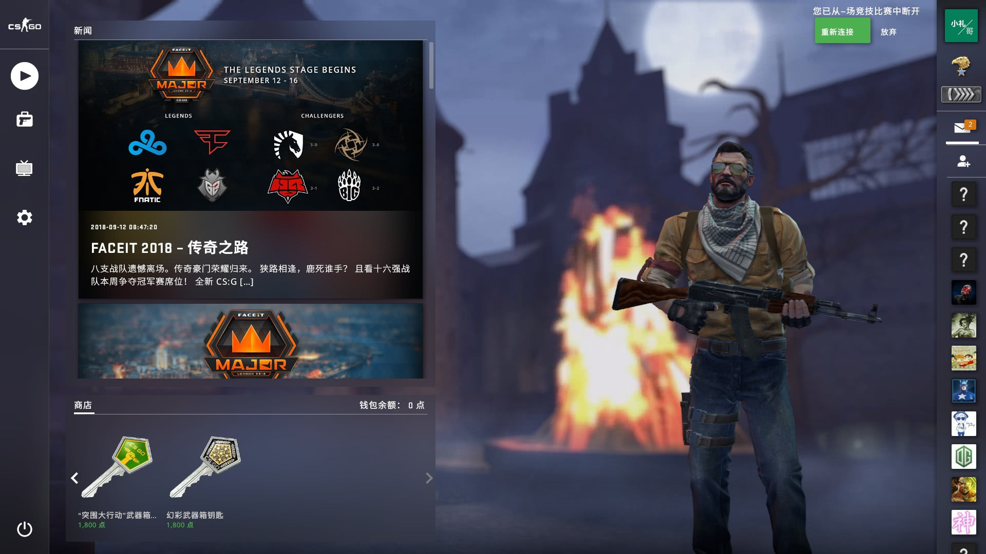 结合中位