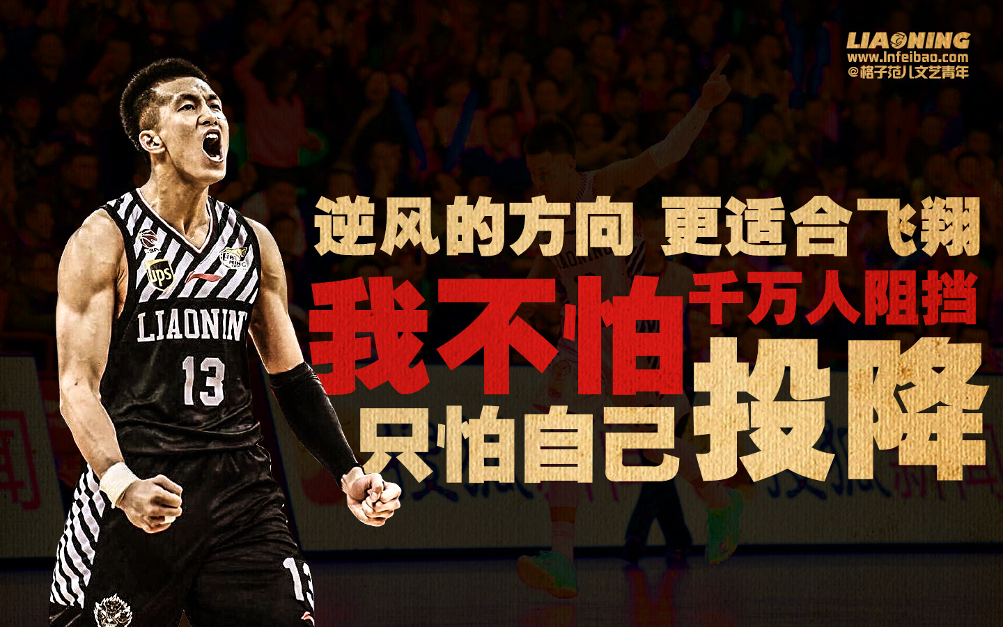 阿夫迪亚25分唐斯20+11 开拓者不敌尼克斯