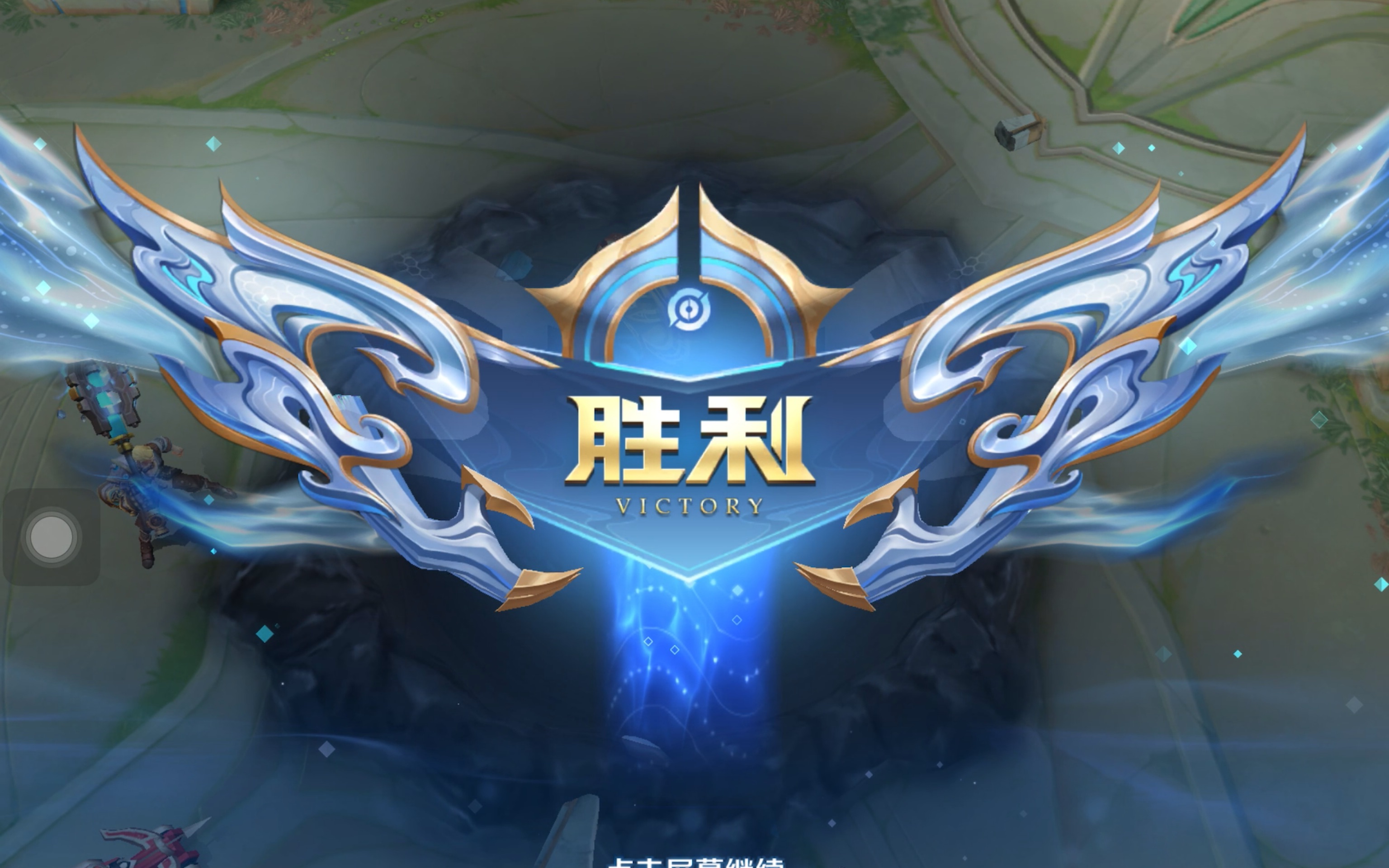 頭還是更衣 頭還是更衣