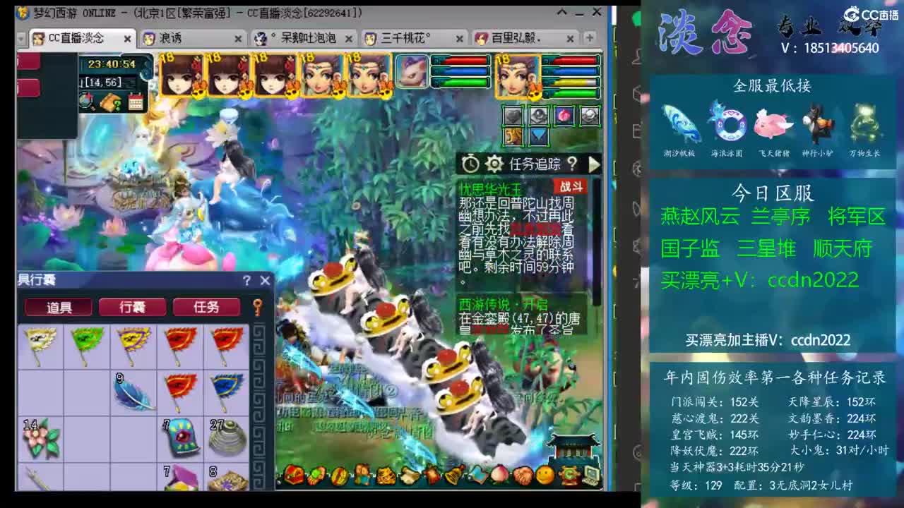 队层面把方